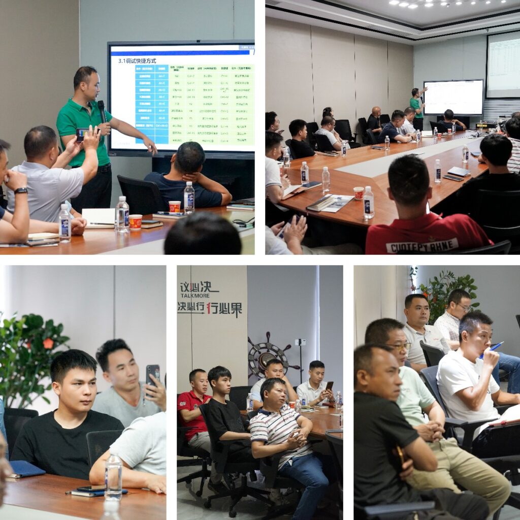 PTI 2023同行技术培训交流会成功举办(images 3)