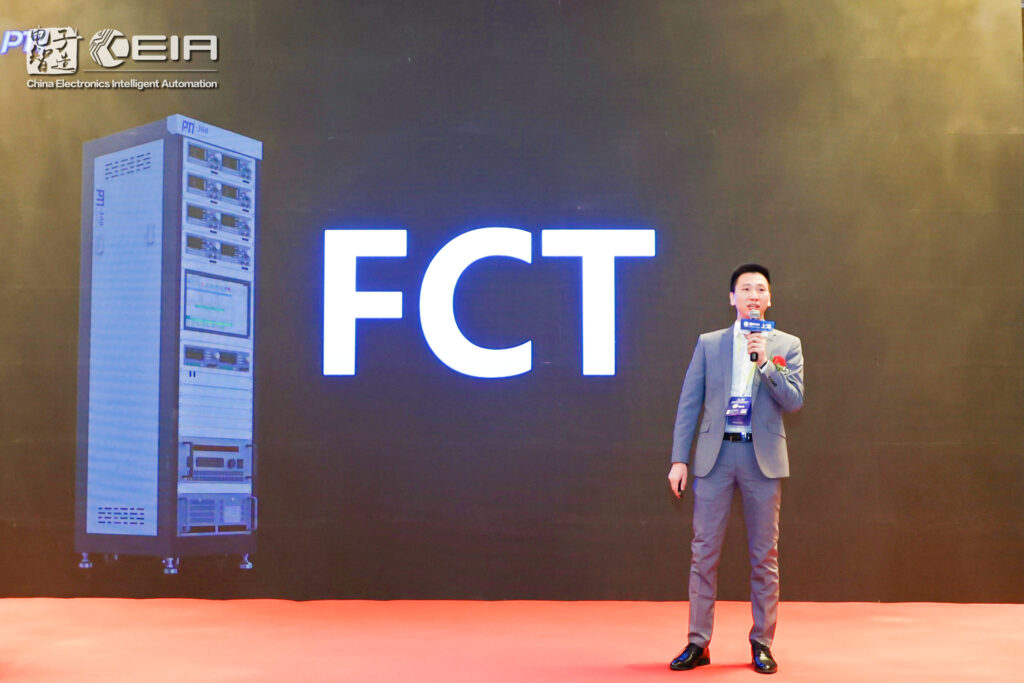 第89届CEIA中国电子智能制造高峰论坛圆满落幕(images 3)