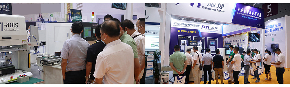 EeIE智博会圆满谢幕,8月26日NEPCON ASIA我们精彩继续!(images 5)