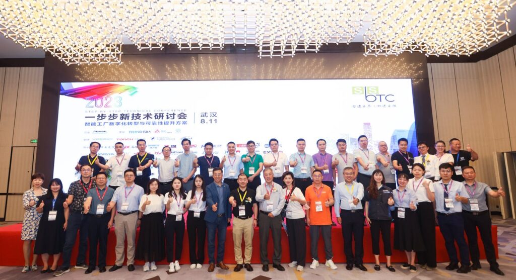 2023一步步新技术研讨会.武汉-圆满落幕(images 1)