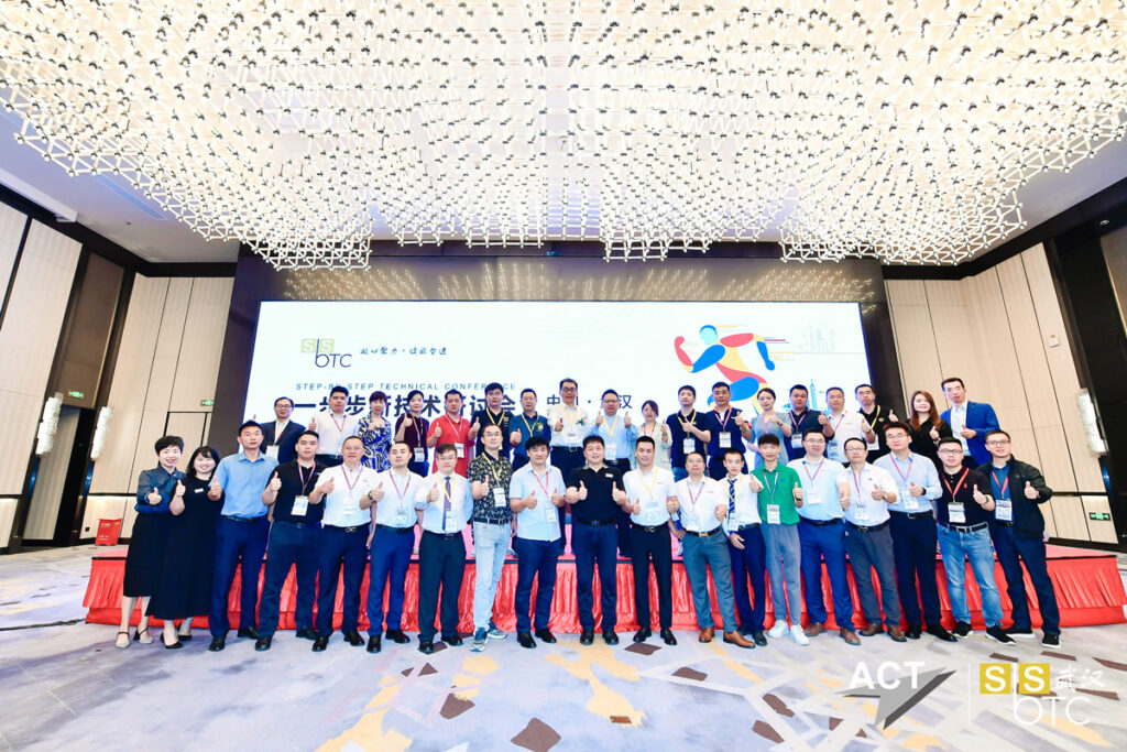 一步步新技术研讨会·武汉站圆满落幕(images 1)