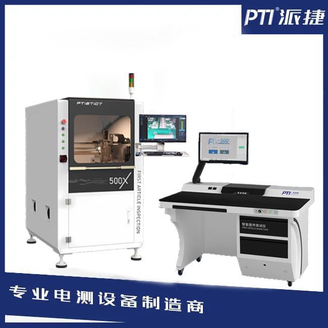 PTI 2023EeIE智博会圆满落幕(images 5)