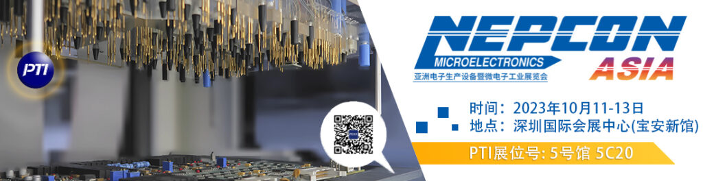 PTI派捷 | 在成都.话智造(images 4)