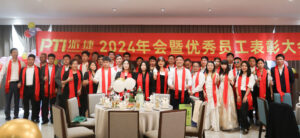 PTI 2024熱愛向未來