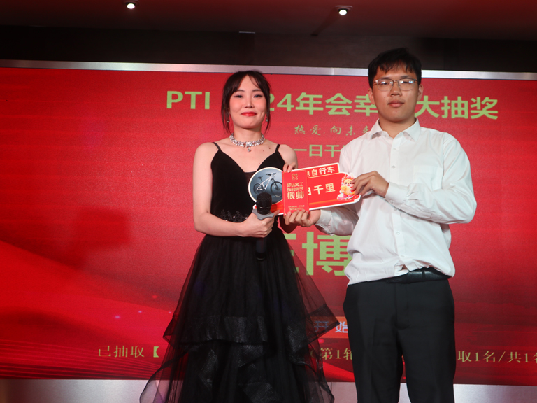 PTI 2024热爱向未来(images 23)