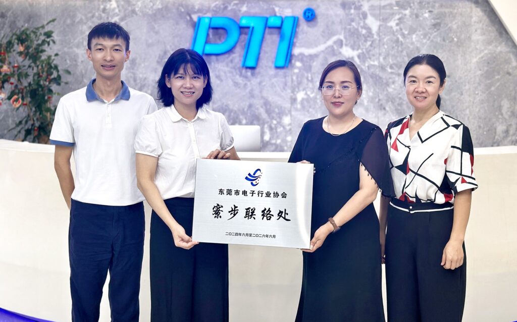 东莞市电子行业协会寮步联络处在PTI派捷挂牌,区域服务网络持续拓展(images 1)